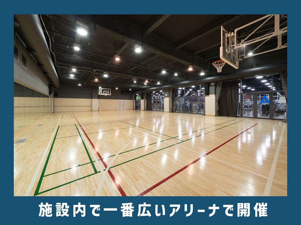 スポーツクラブNAS戸塚ラボ