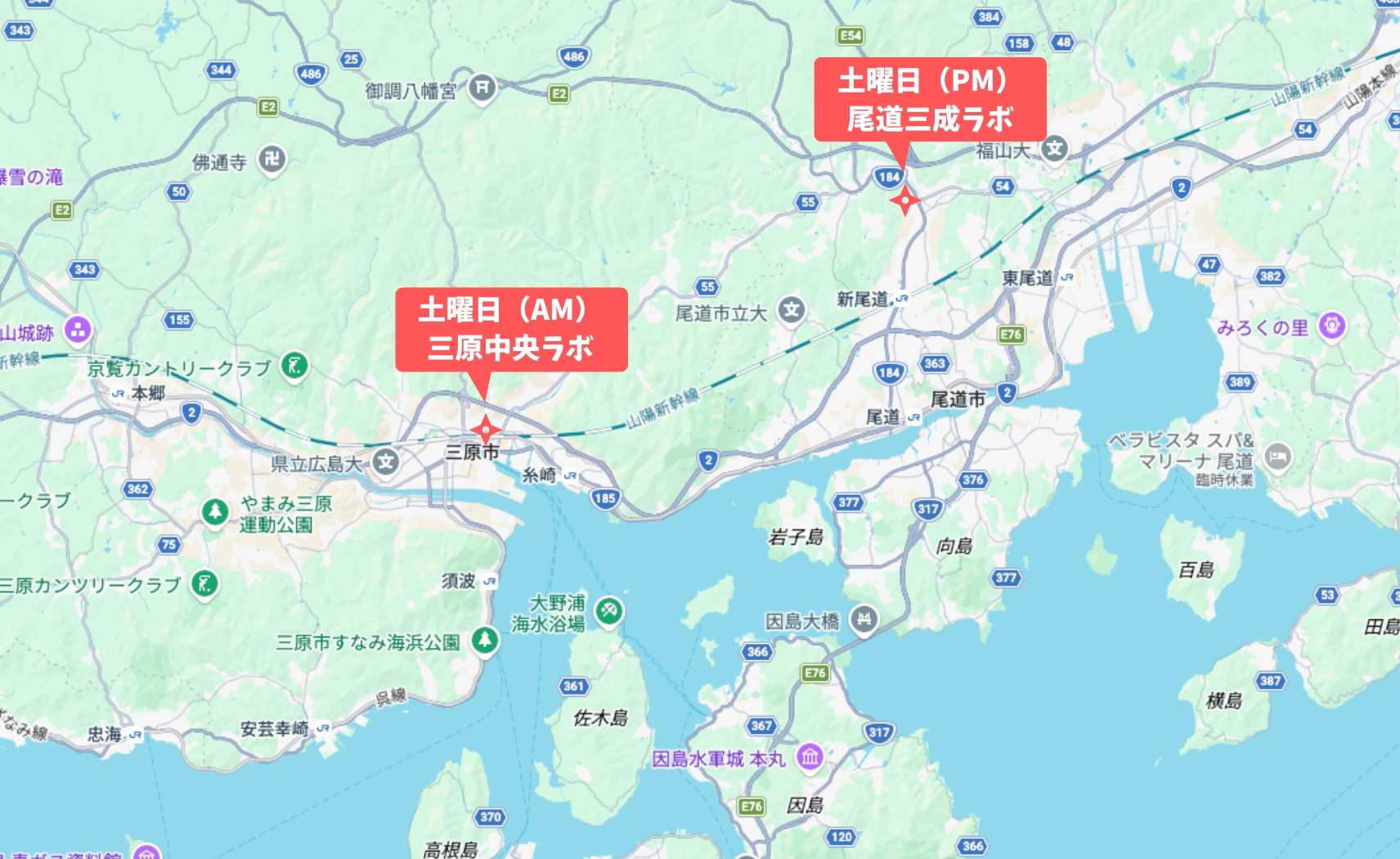 福山今津ラボ