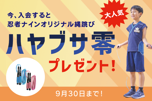 松山潮見ラボ