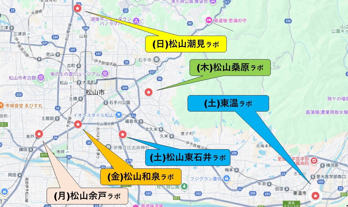 松山和泉ラボ