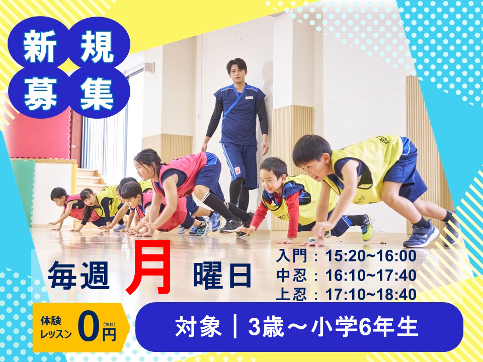 ららぽーと柏の葉ラボ