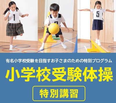 府中ラボ