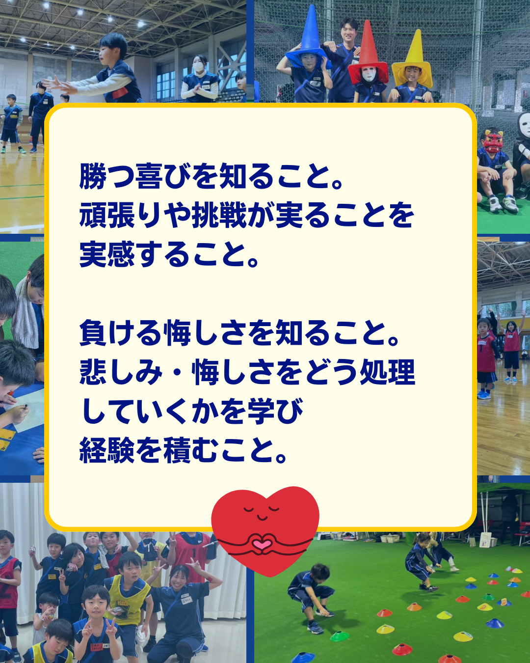 筑後南ラボ