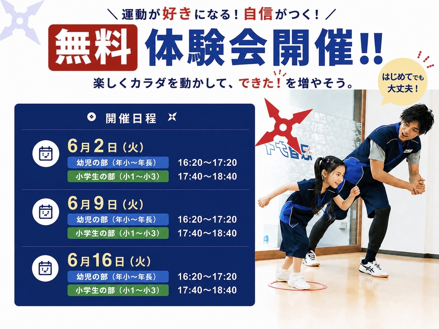 三豊ラボ