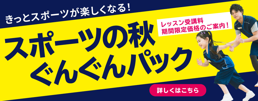 赤坂ラボ