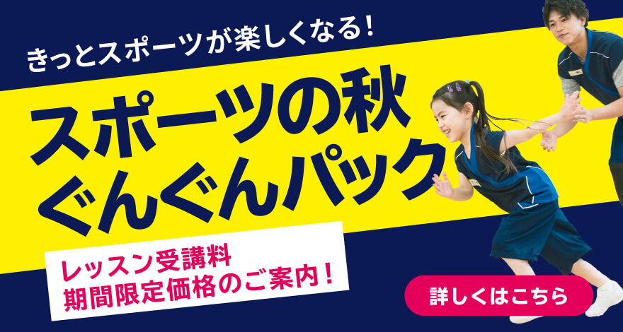 赤坂ラボ