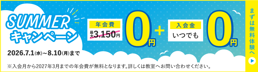 前橋リリカラボ