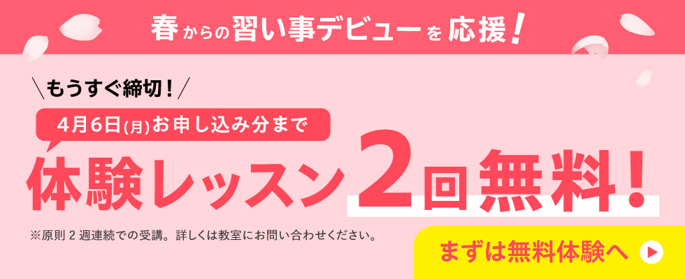 センター南ラボ