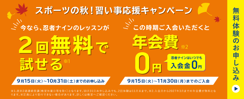 緑が丘ラボ