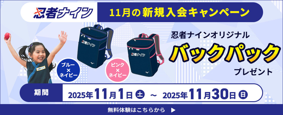 岐阜各務原ラボ