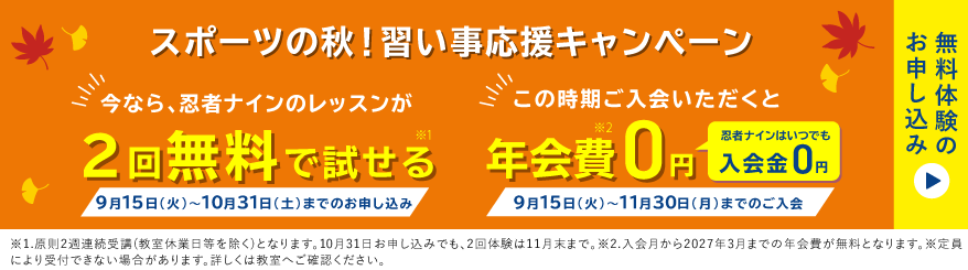緑が丘ラボ