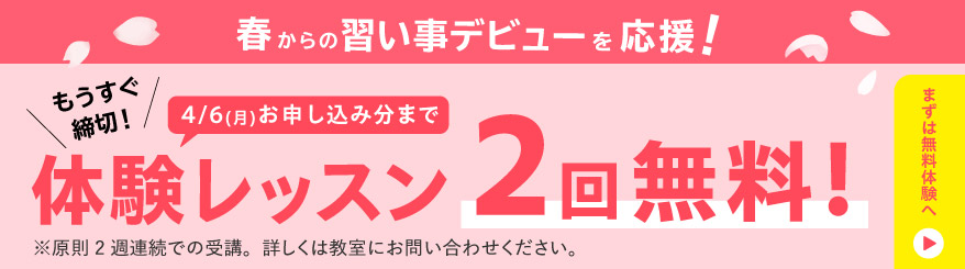 センター南ラボ