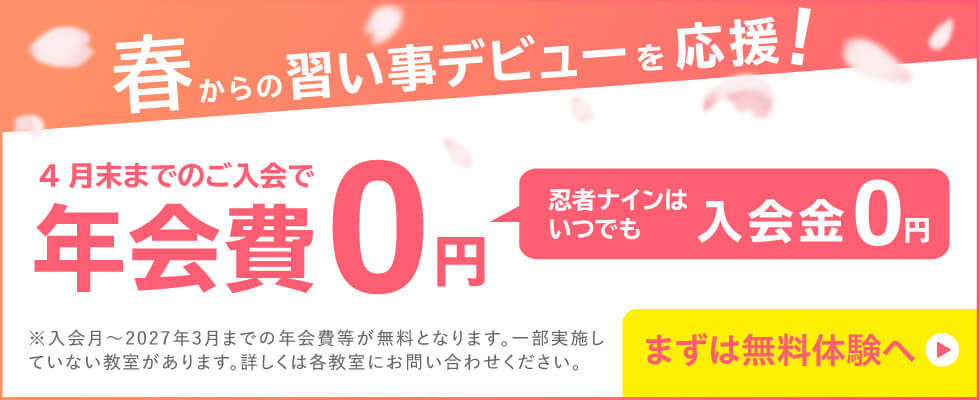 センター南ラボ