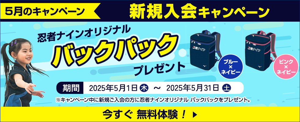 ワールド神栖ラボ