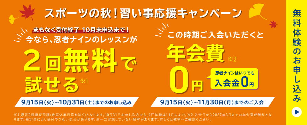 長井ラボ