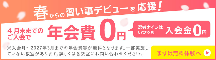 センター南ラボ