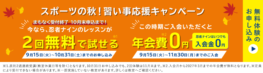 長井ラボ