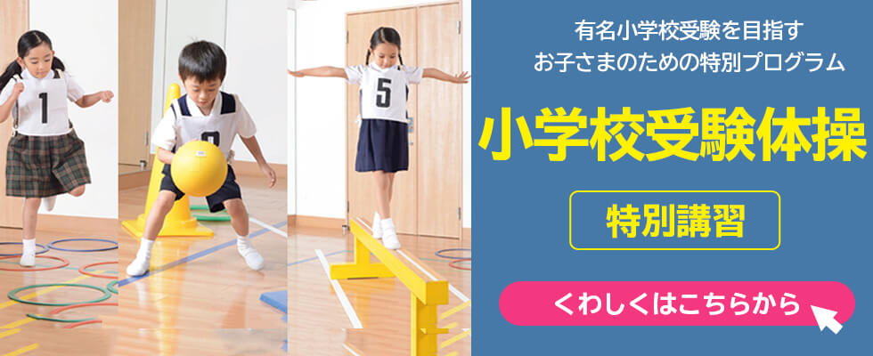 甲子園ラボ