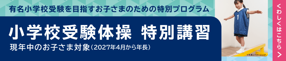 調布ラボ