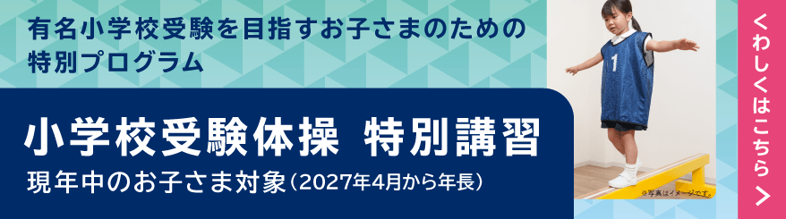 調布ラボ