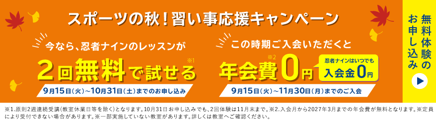 羽鳥ラボ