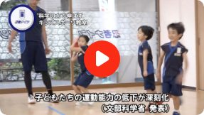 140秒でわかる忍者ナイン