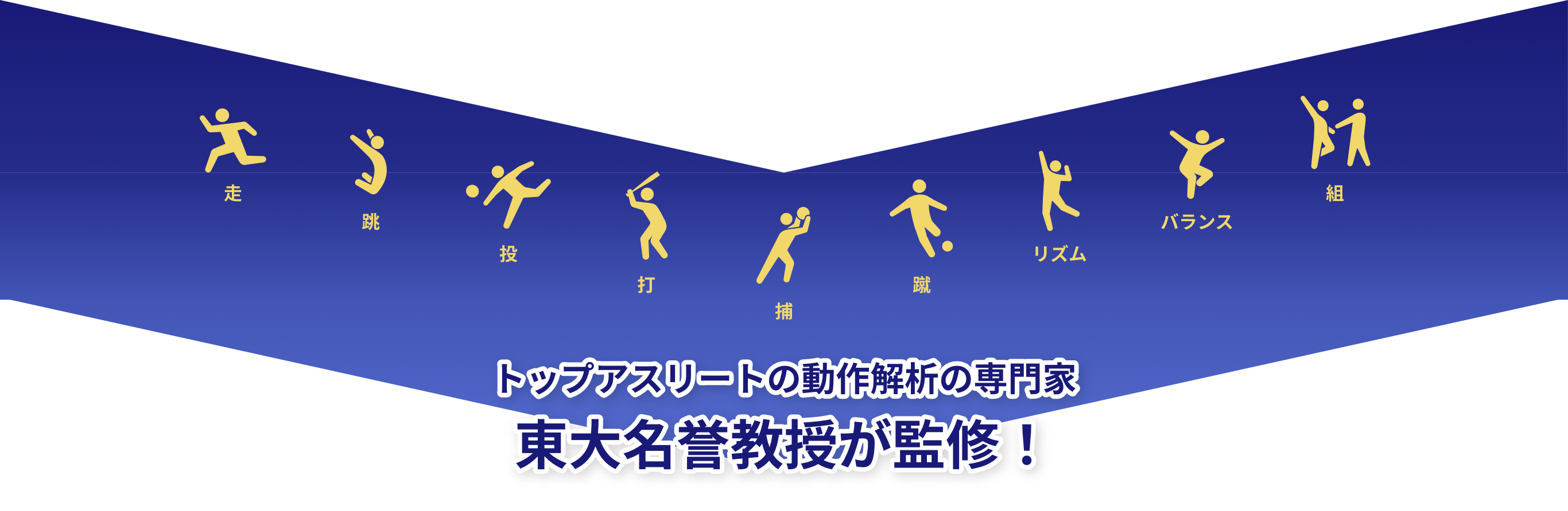 はじめて体験パック