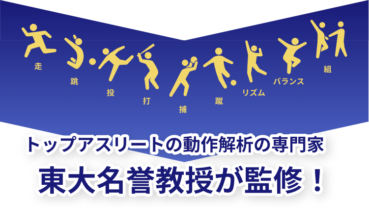 はじめて体験パック