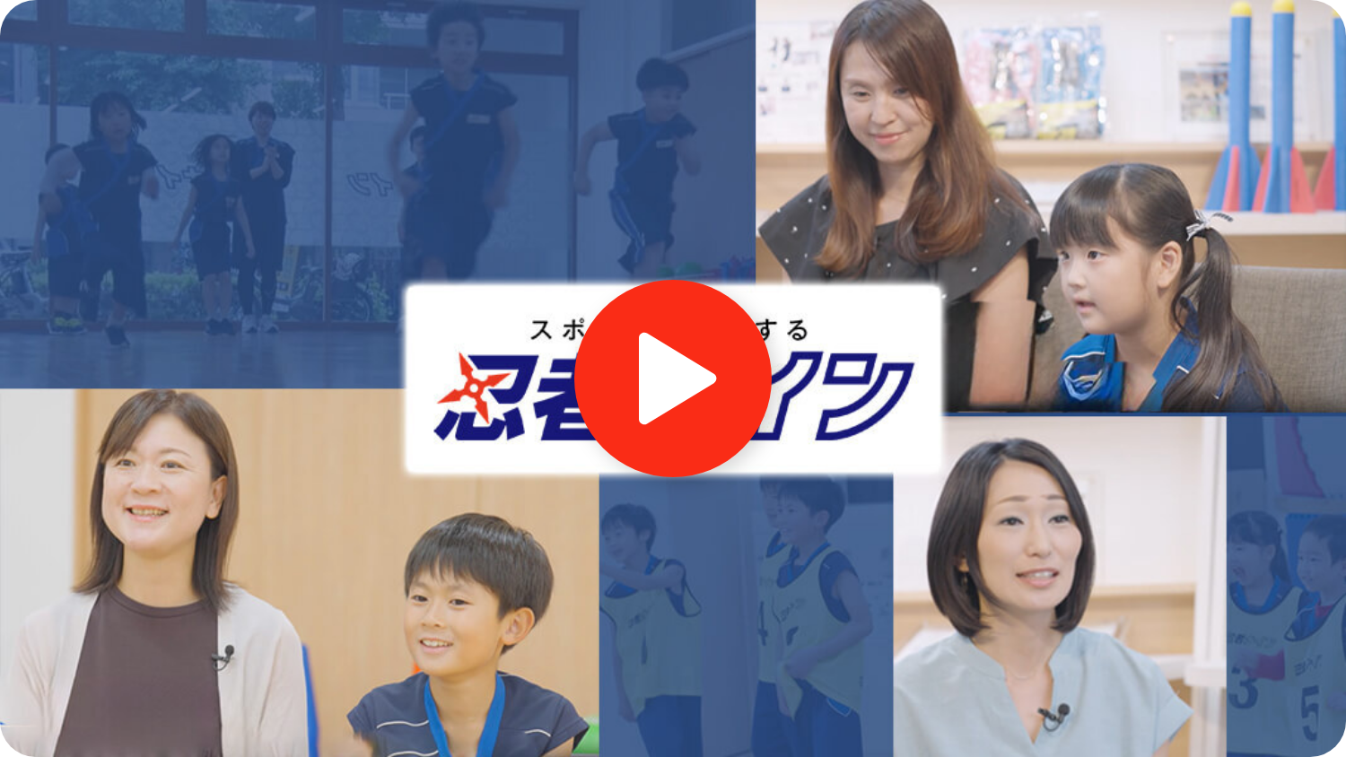 保護者の声