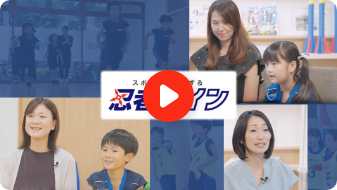 保護者の声